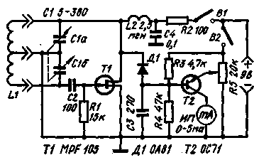 Схема гетеродинного индикатора резонанса №2