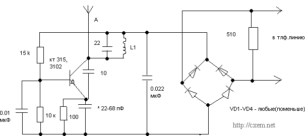Схема телефонного жучка с частотной модуляцией