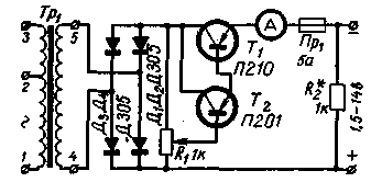Схема зарядного устройства