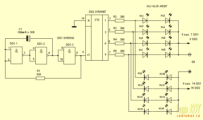 Схема переключателя кучи светодиодов на двух микросхемах