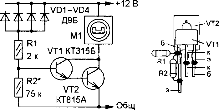  Регулятор скорости вентилятора с датчиком температуры 