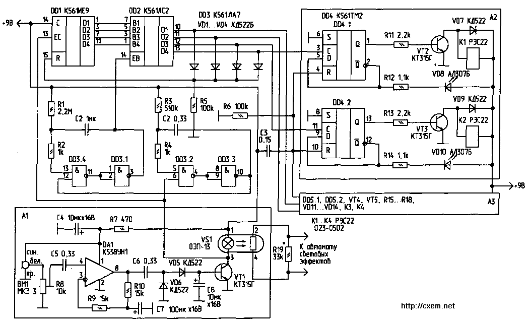 Схема акустического выключателя