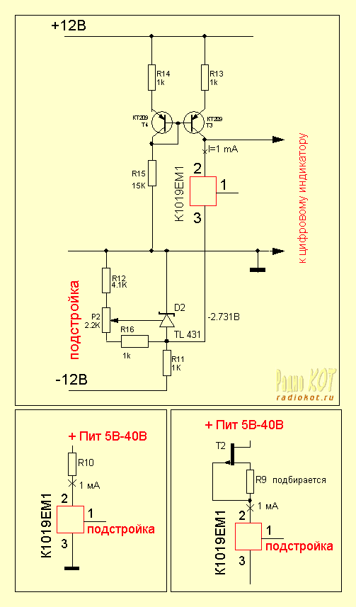 Схема термометра